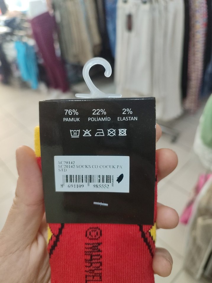 Marvel Baskılı Sarı Erkek Çorabı - Görsel 2