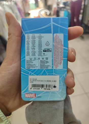 Gri Baskılı Erkek Çocuk Çorabı - Görsel 3