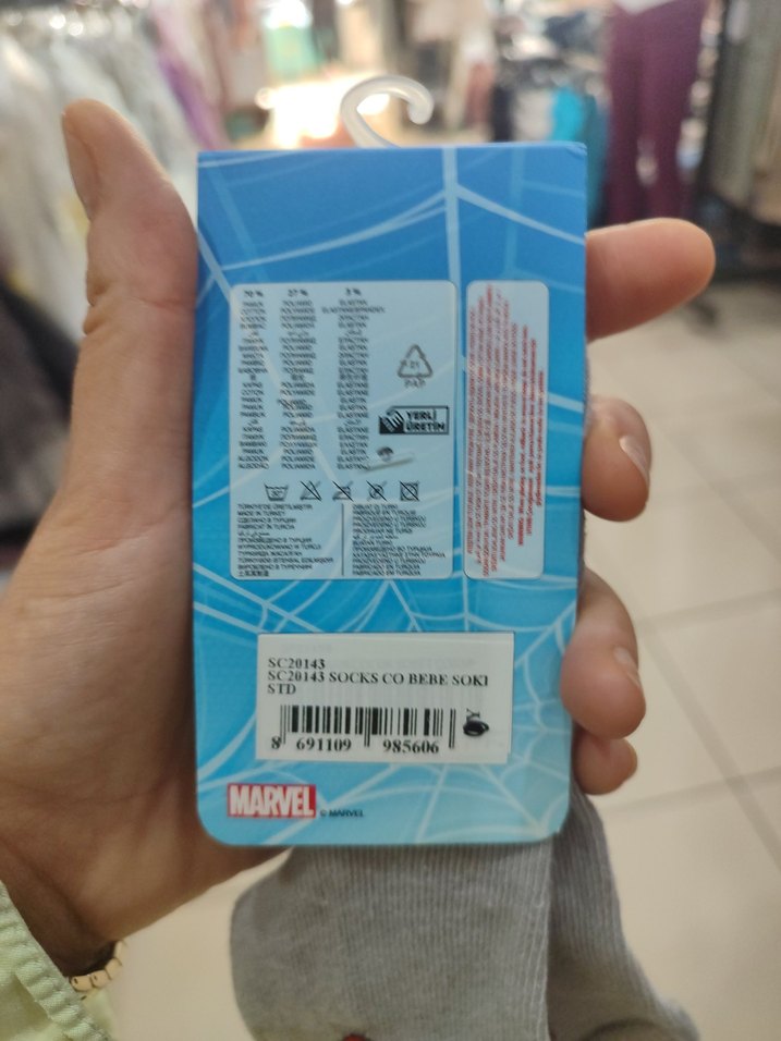 Gri Baskılı Erkek Çocuk Çorabı - Görsel 3