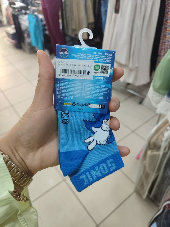 Mavi Baskılı Erkek Çorap Sonic - Görsel 4