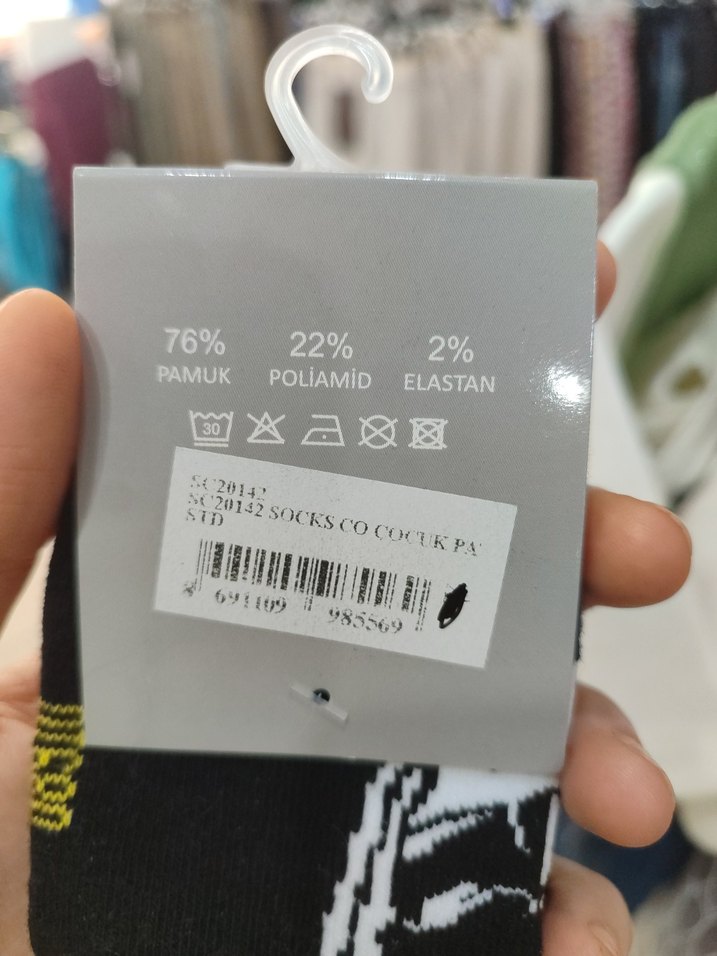 Baskılı Sarı Batman Erkek Çorap - Görsel 3