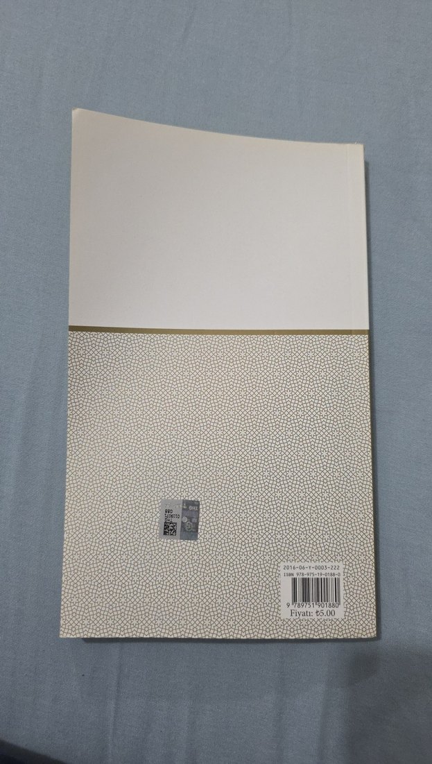 Peygamberimizin Hayatı - İrfan Yücel - Görsel 2