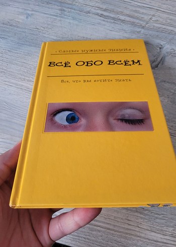 Her Şey Hakkında Bilgiler - Mizah Kitabı Rusça - Görsel 3