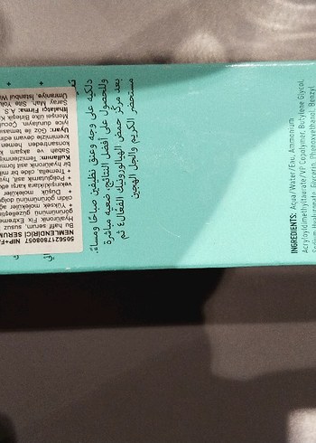Diğer Hyaluronic Nemlendirici Serum