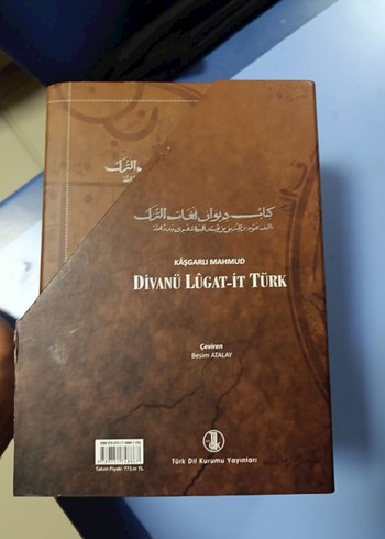 Kaşgarlı Mahmud - Divanü Lügati't Türk