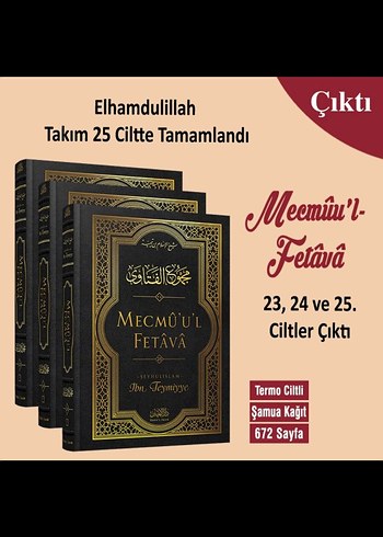 mecmü'uL Fetava