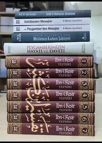Eş-Şerî'a - Muhammed b. el-Huseyn el-Acurri