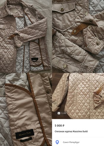 Massimo Dutti vintage & y2k mont / ceket