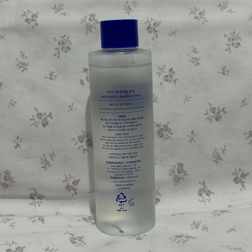 Hassas Ciltler İçin Panthenol Tonik 210ml - Görsel 3