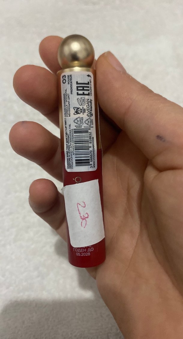 Parlak Kırmızı Dudak Parlatıcısı - Görsel 4