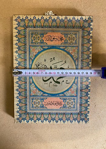 Osmanlı tarzı yazılı hat üslubunda baskılı dini pano - Görsel 3