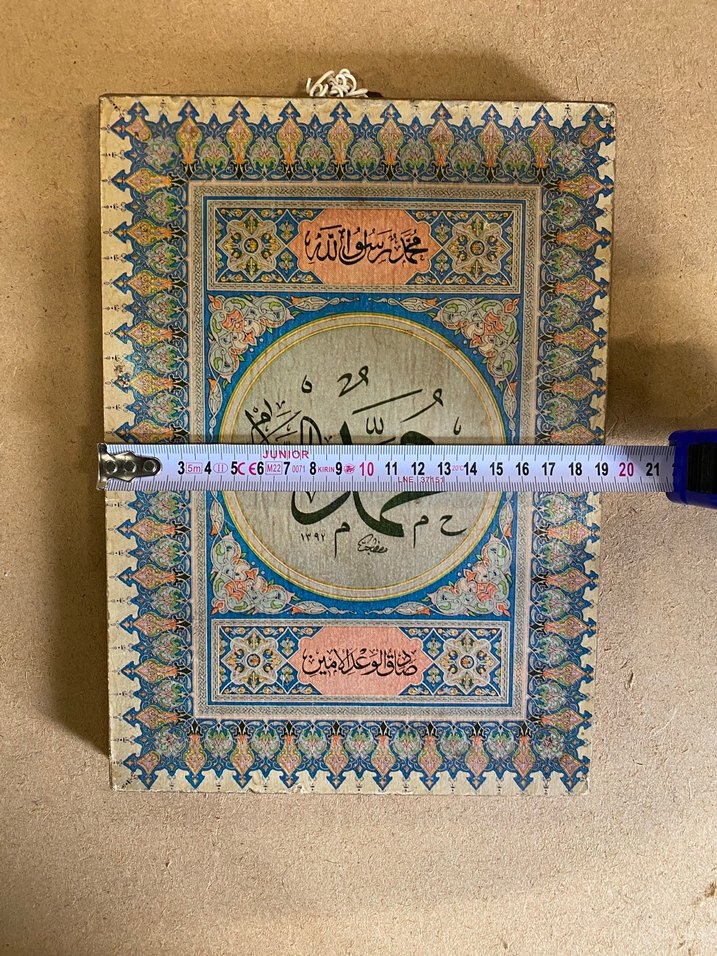 Osmanlı tarzı yazılı hat üslubunda baskılı dini pano - Görsel 3