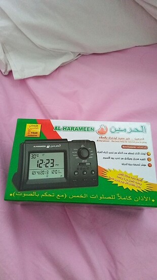Saat ezan Okuyan