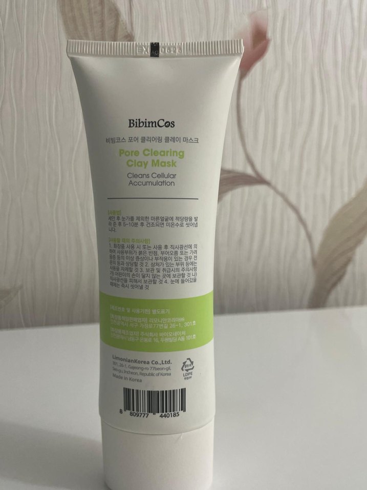 BibimCos Gözenek Temizleyici Kil Maskesi 100ml - Görsel 2