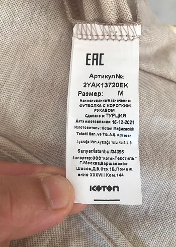 Bej  Kadın Tişört - Görsel 4