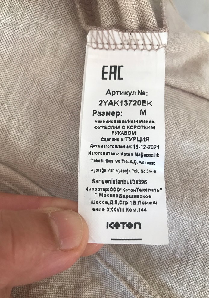 Bej  Kadın Tişört - Görsel 4