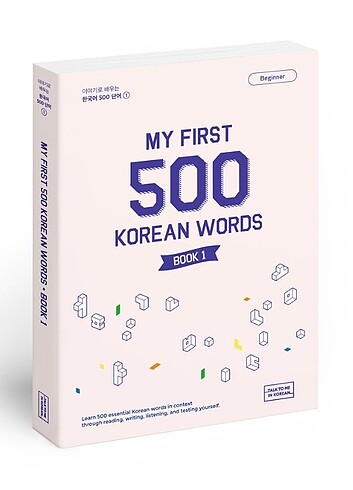 TTMIK My First 500 Korean Words Korece Kitap 