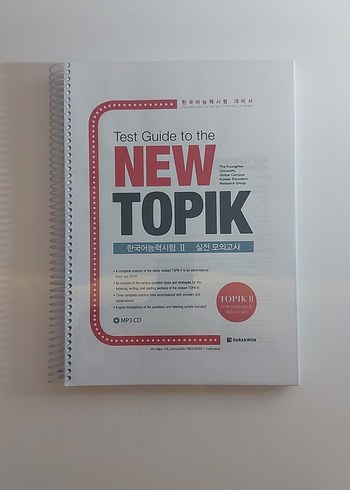 NEW TOPIK Test Guide Korece Sınav Çalışma Kitabı