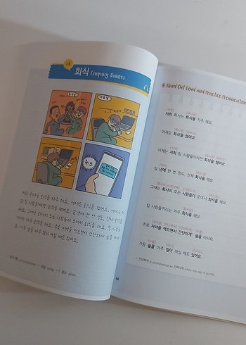 Beden Easy Korean Reading For Beginners Korece Kitap