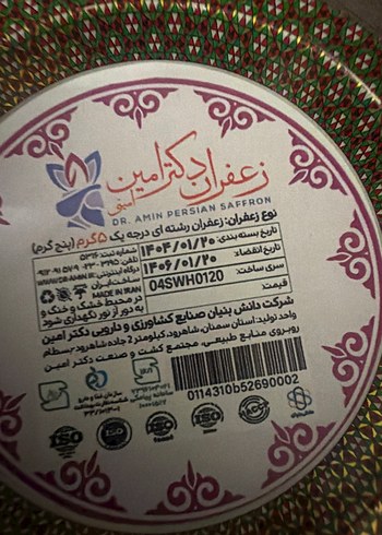 Orjinal kapalı kutusunda iran safranı - Görsel 6