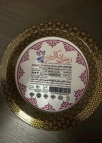 Orjinal kapalı kutusunda iran safranı - Görsel 2