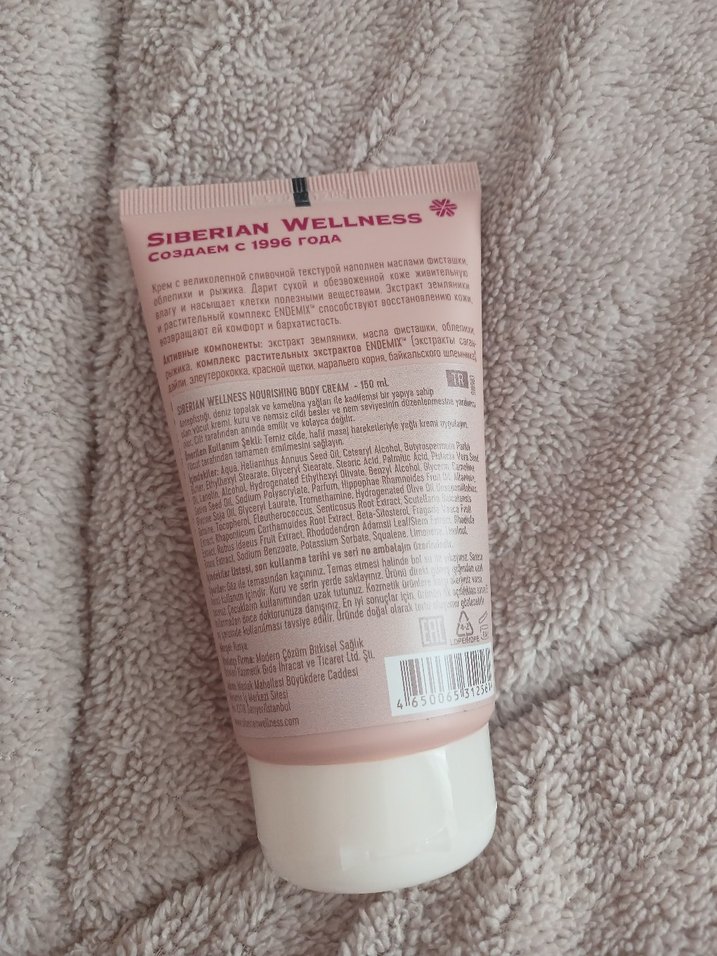 Siberian wellness  El ve Vücut Kremi 150 ml - Görsel 4