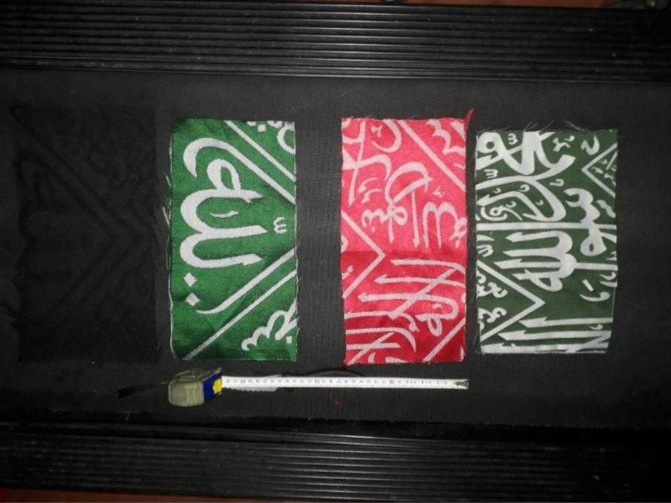 Kabe ve Ravza Örtüleri 4lü Set Çerçevelik Nadide Örtüler - Görsel 3