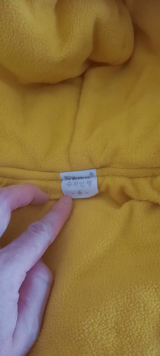 Kapüşonlu Sarı Erkek Çocuk takım - Görsel 5