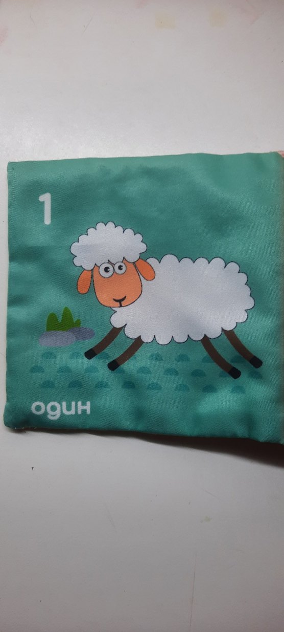 Amarobaby Renkli Eğitici Bebek Kitabı - Görsel 2