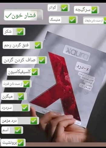diğer Beden ten rengi Renk X-pein ginsengli transdermal bant takviye ağrı giderici