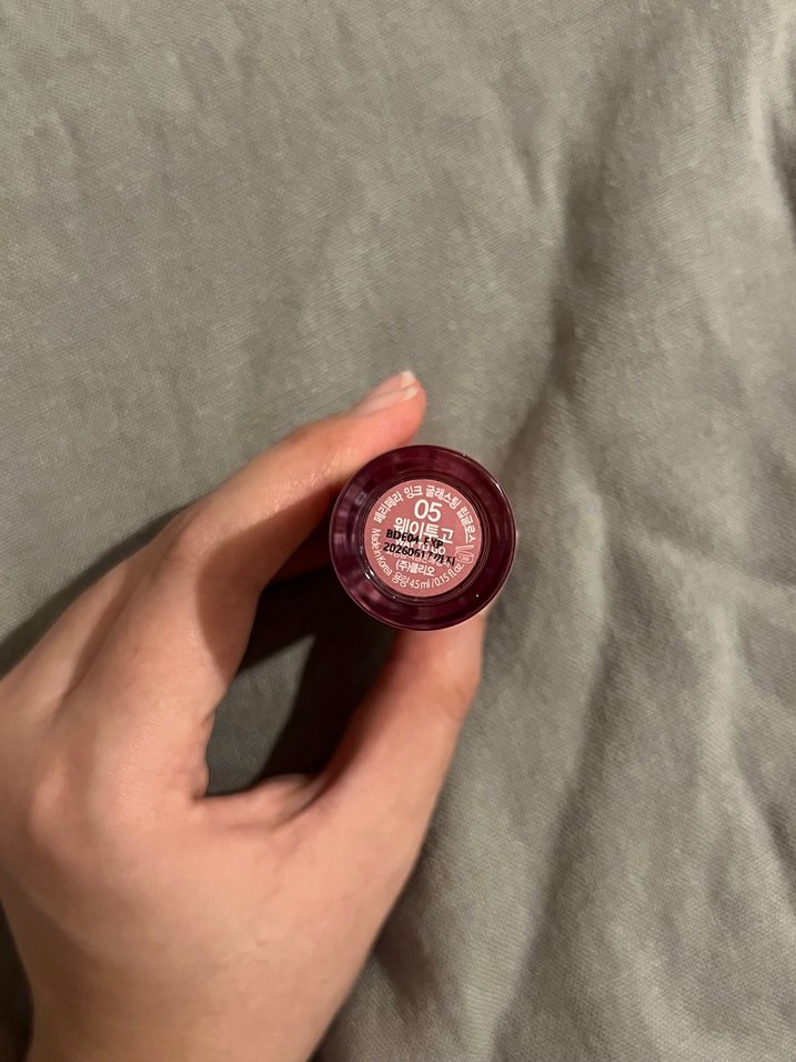 Peripera 05 Way To Go Pembe Dudak Parlatıcısı - Görsel 3