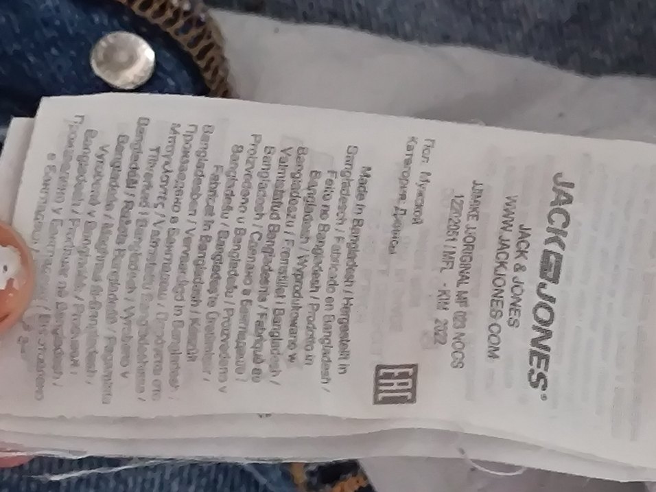 Mavi Düğmeli Erkek Denim Pantolon - Görsel 4