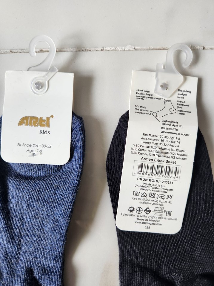 Erkek Çocuk Çorap 7/8 yaş - Görsel 5