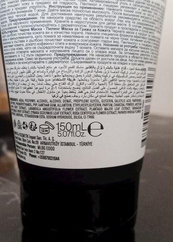 dr.Clinic Siyah Karbonlu Peeling Yüz Maskesi - Görsel 2