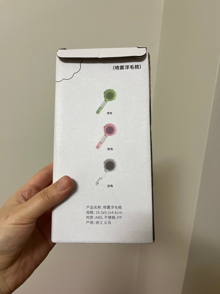 Beyaz Evcil Hayvan Tüy Tarağı - Görsel 2