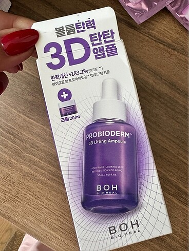 Probioderm set