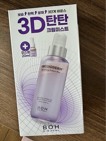 Probioderm 3D Lifting Cream Mist Set