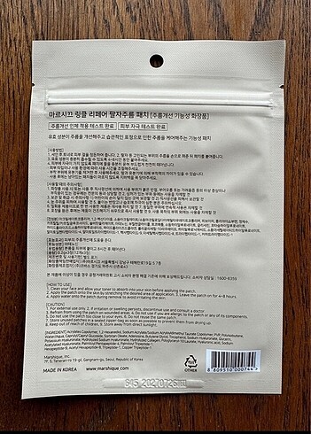 Beden Renk Marshique Repair Patch