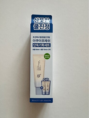 Beauty of Joseon - Relief Sun Aqua Fresh Rice + B5 SPF50+ PA++++