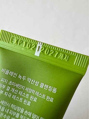  Beden beplain MUNG BEAN pH-B'ALANCED CLEANSING FOAM