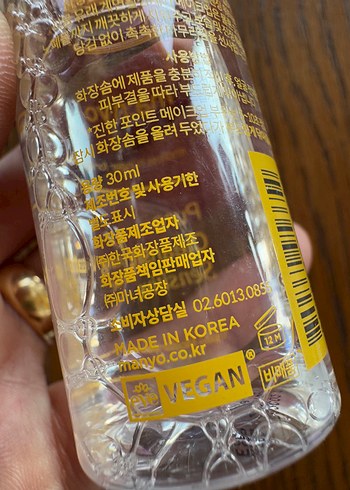Beden Renk Ma:nyo Pure Cleansing Water - Hassas Ciltler İçin