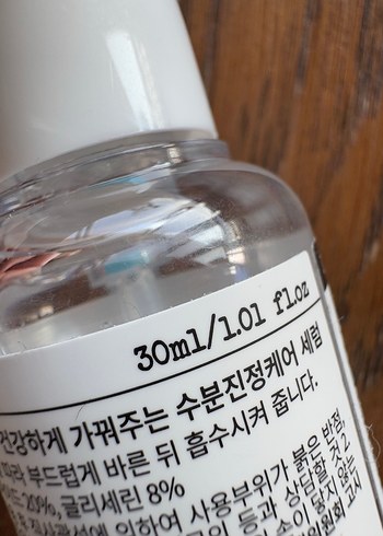 Diğer Derma Factory NIACINAMIDE SERUM 30 ml