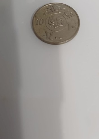 Çeşitli Eski Madeni Paralar Koleksiyonu teklif üzeri ilan açılır - Görsel 13