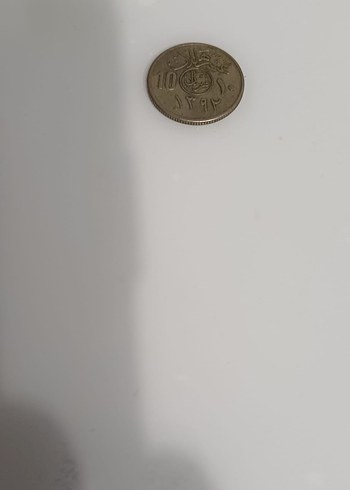 Çeşitli Eski Madeni Paralar Koleksiyonu teklif üzeri ilan açılır - Görsel 15