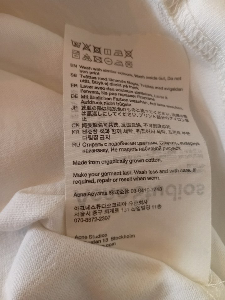 Acne Studios Beyaz Pamuklu unisex Tişört - Görsel 5