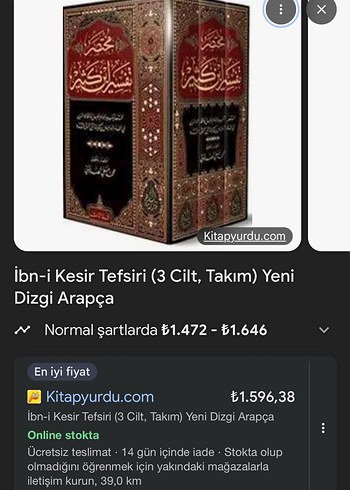 İbn-i Kesir Tefsiri 3 Cilt Takım - Arapça