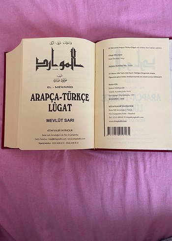 El-Mevarid Arapça-Türkçe Lügat (mevlüt sarı) - Görsel 4