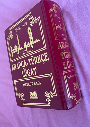 El-Mevarid Arapça-Türkçe Lügat (mevlüt sarı) - Görsel 2
