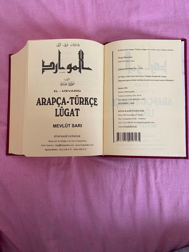 El-Mevarid Arapça-Türkçe Lügat (mevlüt sarı) - Görsel 4