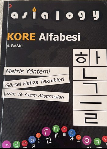 Beden Asialogy Korece Dilbilgisi ve Kelimeler Kitapları